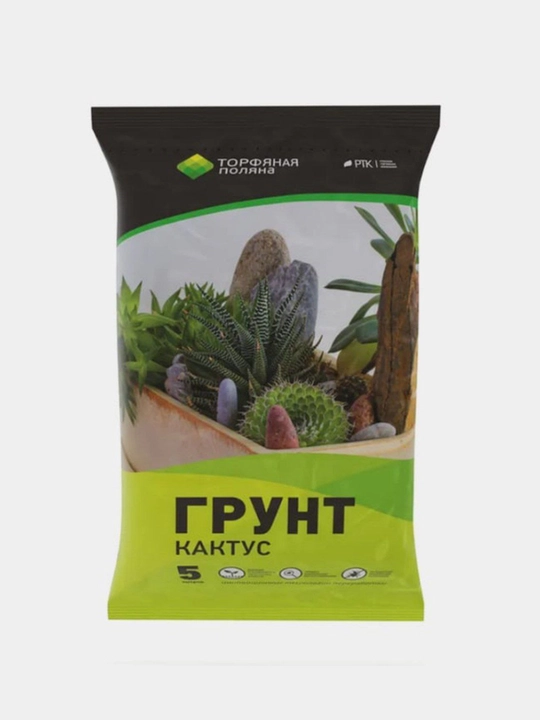 Грунт для кактусов, готовый торф, питательная - 