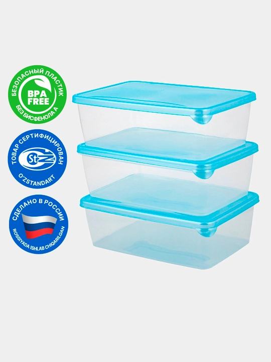Набор контейнеров Sugar&Spice, для заморозки, хранения продуктов, 3 шт - 