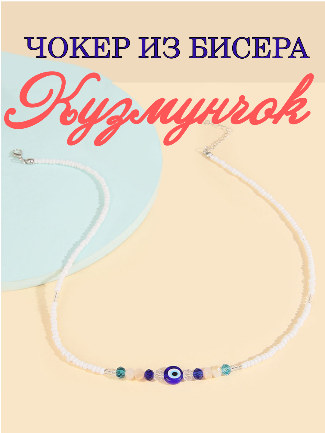 Yonoq fotosurati bilan xotini Yonoq fotosurati bilan xotini