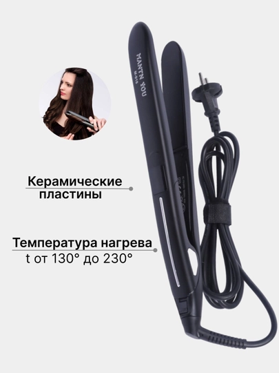 Выпрямитель для волос M-918, профессиональный утюжок, плойка — QALQON1-BA918