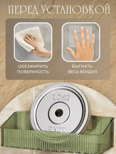 Полка для ванной, органайзер для косметике, для хранения, без сверления, пластиковая