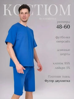 Havorang