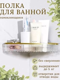 Прозрачный