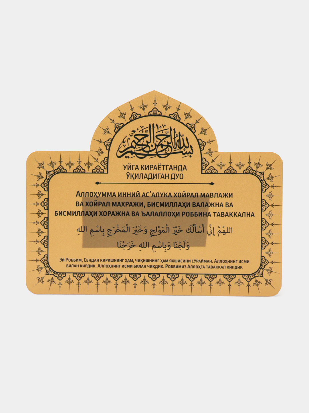 Xotinimning mushukida xoroz