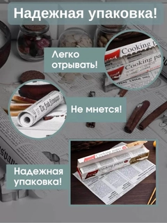 Белый