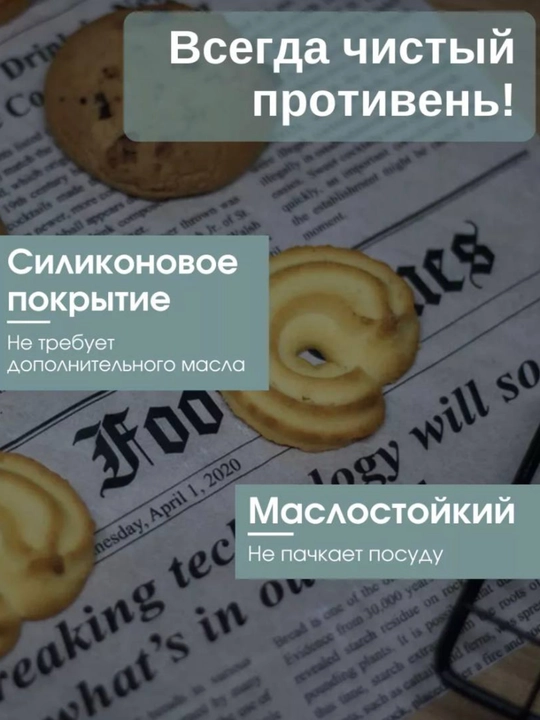 Бумага для выпечки, пергамент для запекания, 5 м, бумага для выпечки с рисунком