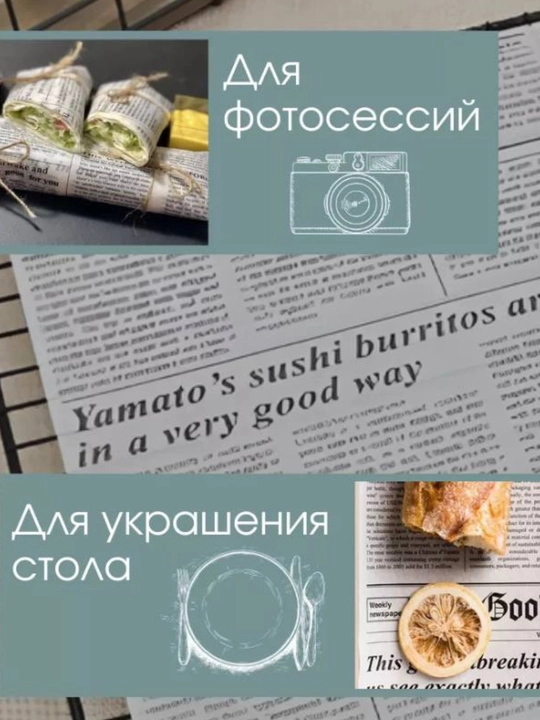 Бумага для выпечки, пергамент для запекания, 5 м, бумага для выпечки с рисунком