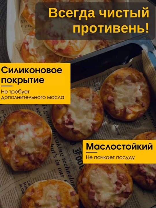 Бумага для выпечки, пергамент для запекания, 5 м, бумага для выпечки с рисунком