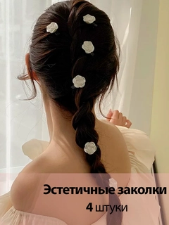 Белый