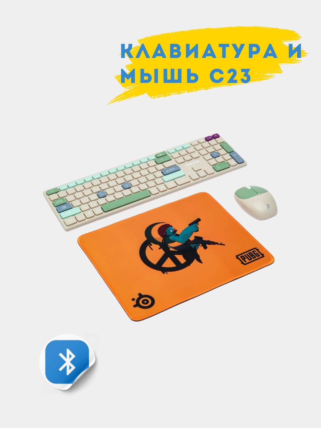 Беспроводная клавиатура и мышь DK-C023, бесшумные клавиши+коврик для ...