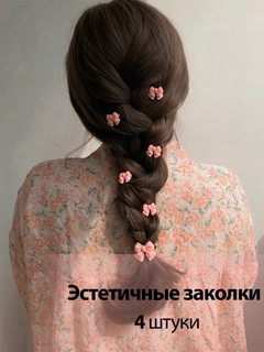 Кремовый
