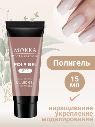 Купить Гели и пудры для наращивания ногтей с бесплатной доставкой за 1 ...