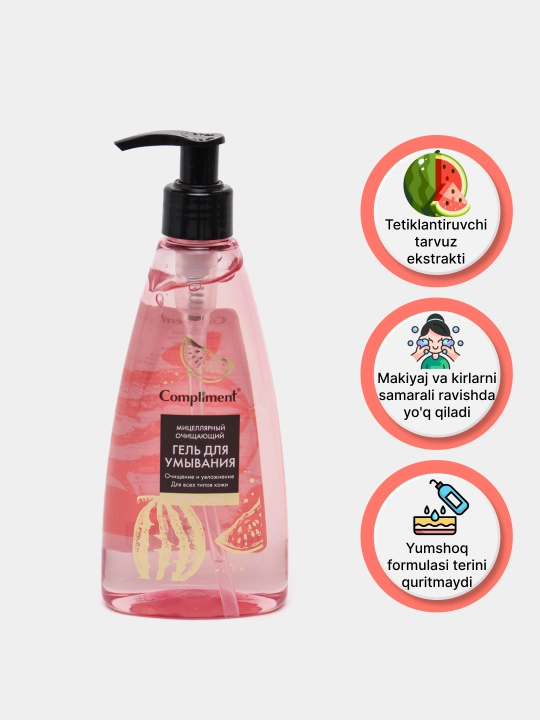 Tarvuz ekstrakti bilan, miselyar tozalovchi gel, 250 ml, Compliment