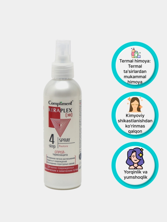 3D sprey, termik himoya mexanik va kimyoviy shikastlangan sochlar uchun, 200 ml