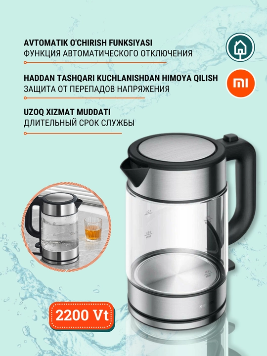 Электрический чайник Xiaomi Mi Electric Glass Kettle, с автоматическим отключением, 1.7 л