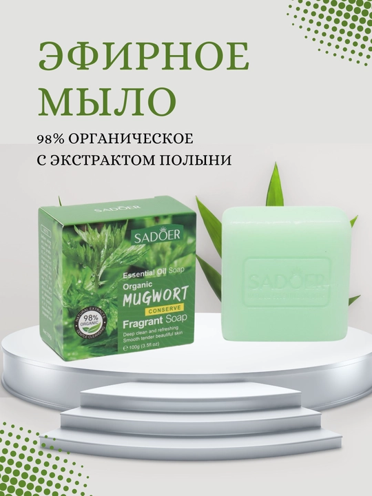 Sovun yuz va tana uchun sovun, oqartiruvchi, namlovchi, 100 g