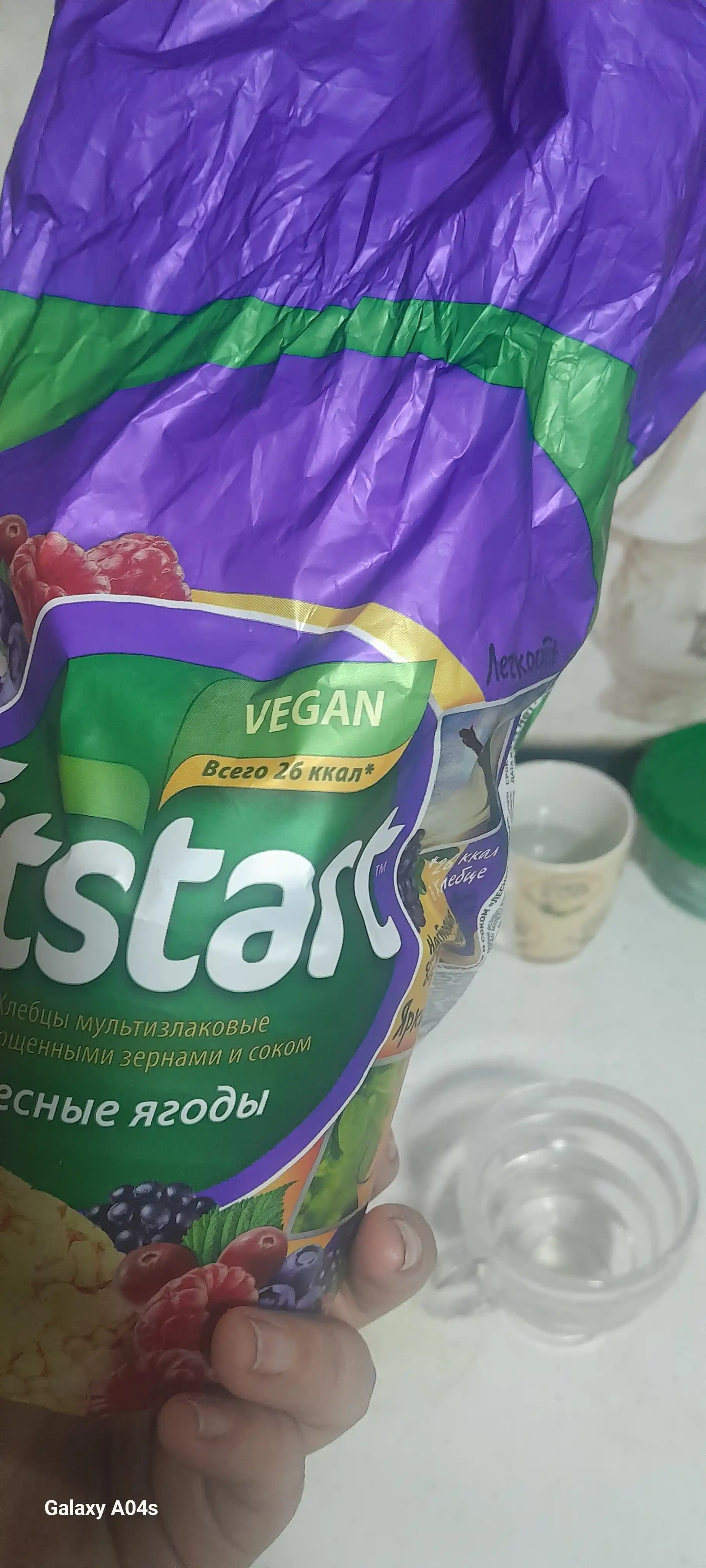 Хлебцы Fitstart, мультизлаковые, лесные ягоды, 100 г