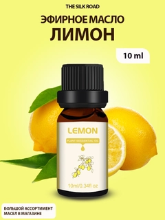 Limon rang
