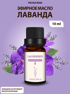 Lavanda