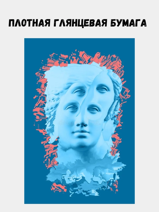 Devordagi plakat, ichki katta plakatlar A3 antiqa, haykaltaroshlik