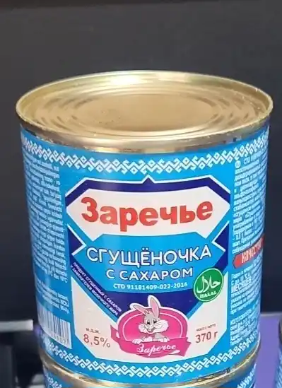 Сгущенка Заречье молокосодержащая 8,5% жира, 370 гр, жестяная банка, Россия