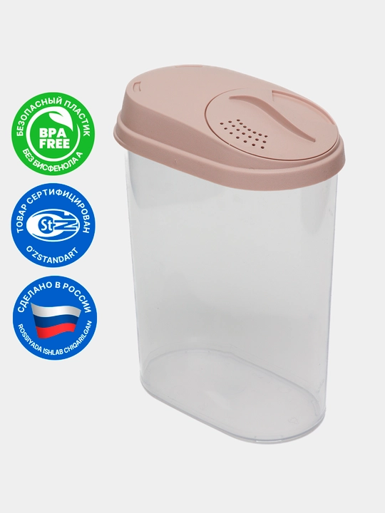 Spin&Clean Vogue dispenser qopqoqli kukun konteyneri, 1.6 litr - 