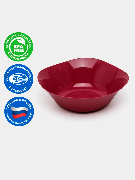 Салатник чаша пластиковая Sugar&Spice, разные цвета, 1.3 л, 2.5 л - 