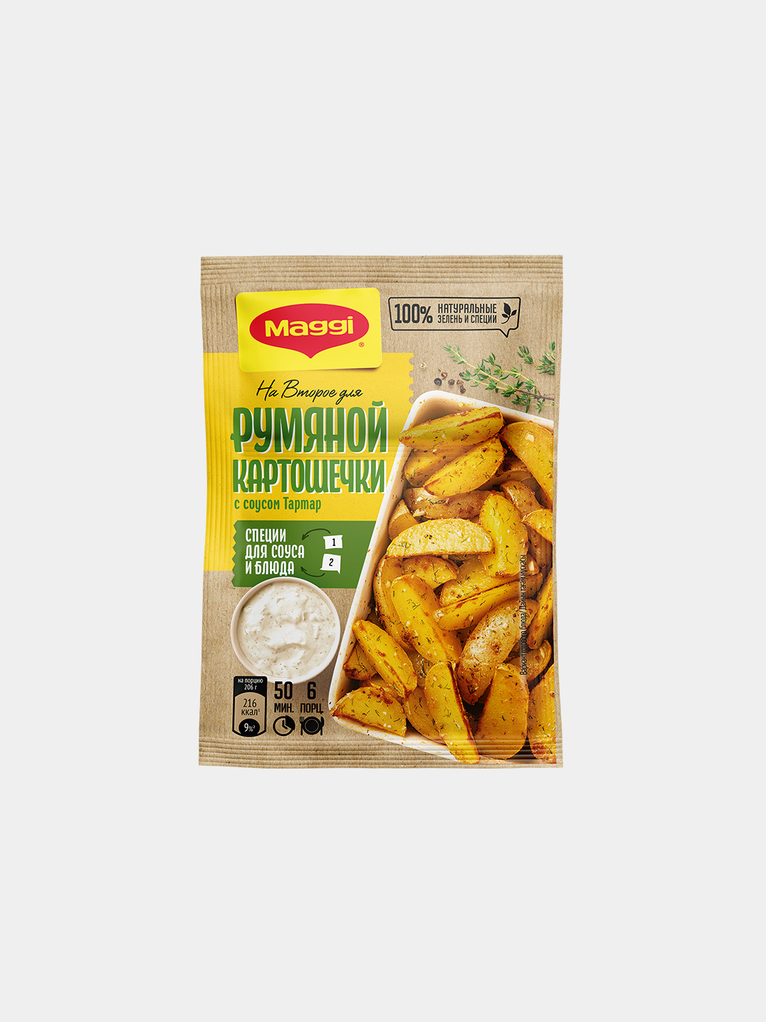 Приправа Maggi "На второе", для румяной картошечки по-деревенски с ...