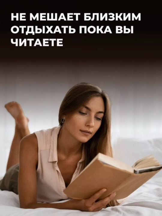 Qorong‘ida kitob o‘qish uchun yoritgich, 3 ta sovg‘a batareyasi