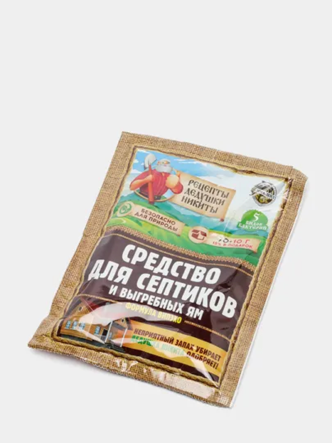 Очистка септиков и выгребных