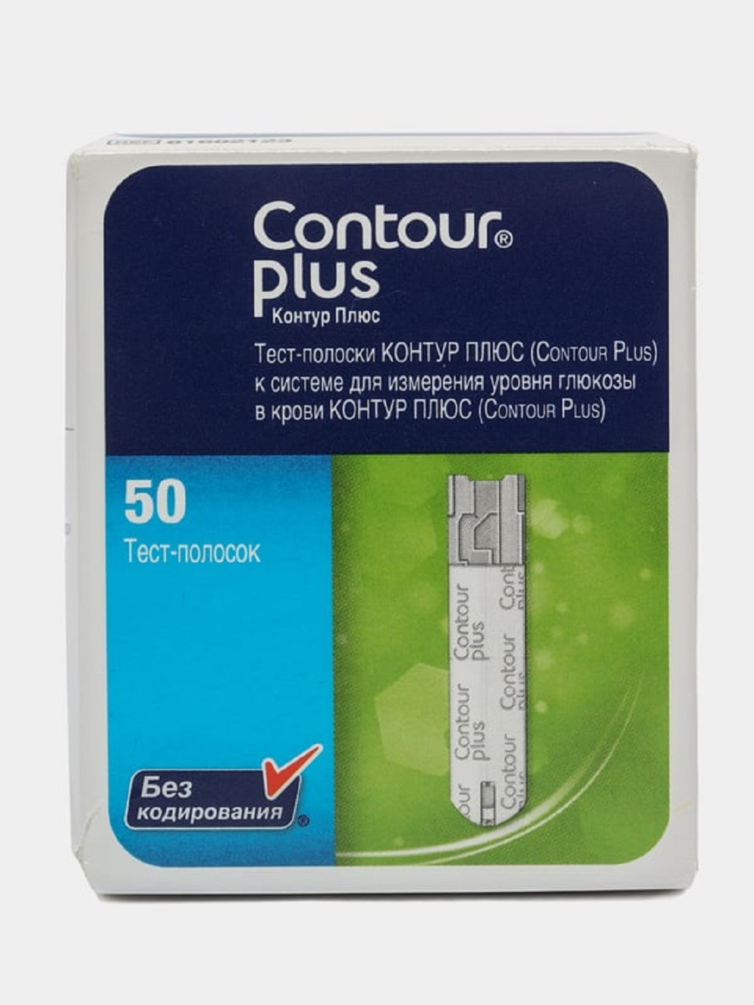 Тест Полоски Contour Plus Оптом Купить