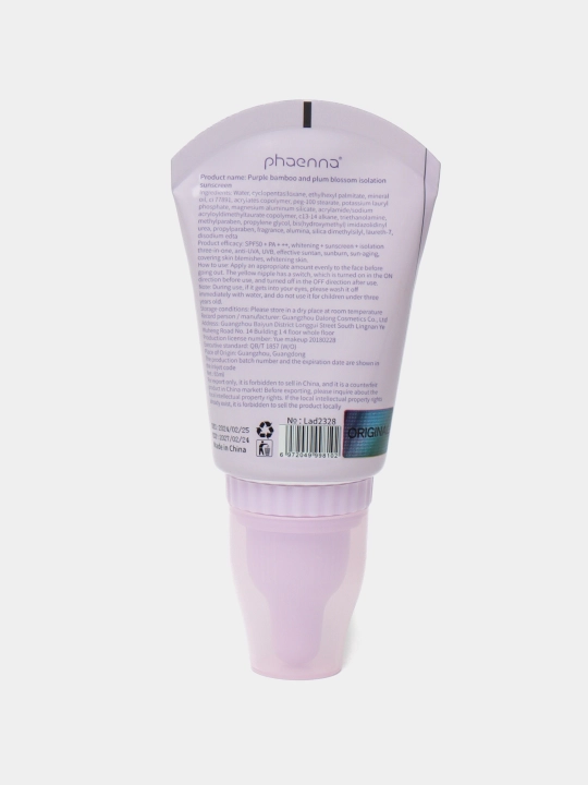 Солнцезащитный крем для лица Lazurde, SPF 50+