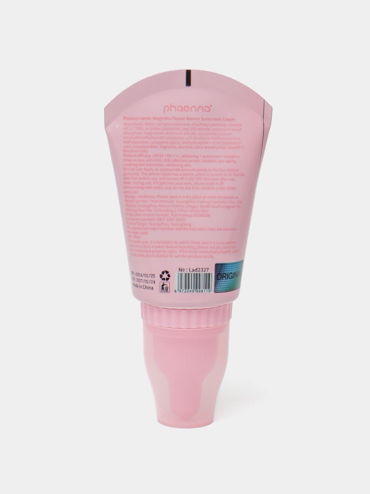 Солнцезащитный крем для лица Lazurde, SPF 50+