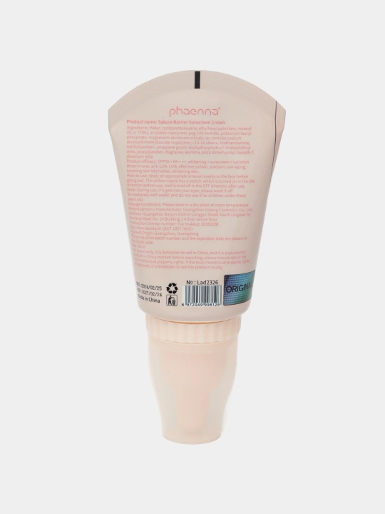 Солнцезащитный крем для лица Lazurde, SPF 50+