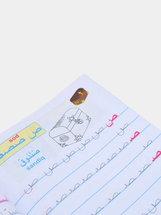 Husnixat daftarlar, arab alifbosida, kattalar va bolalar uchun, A. Ahmad