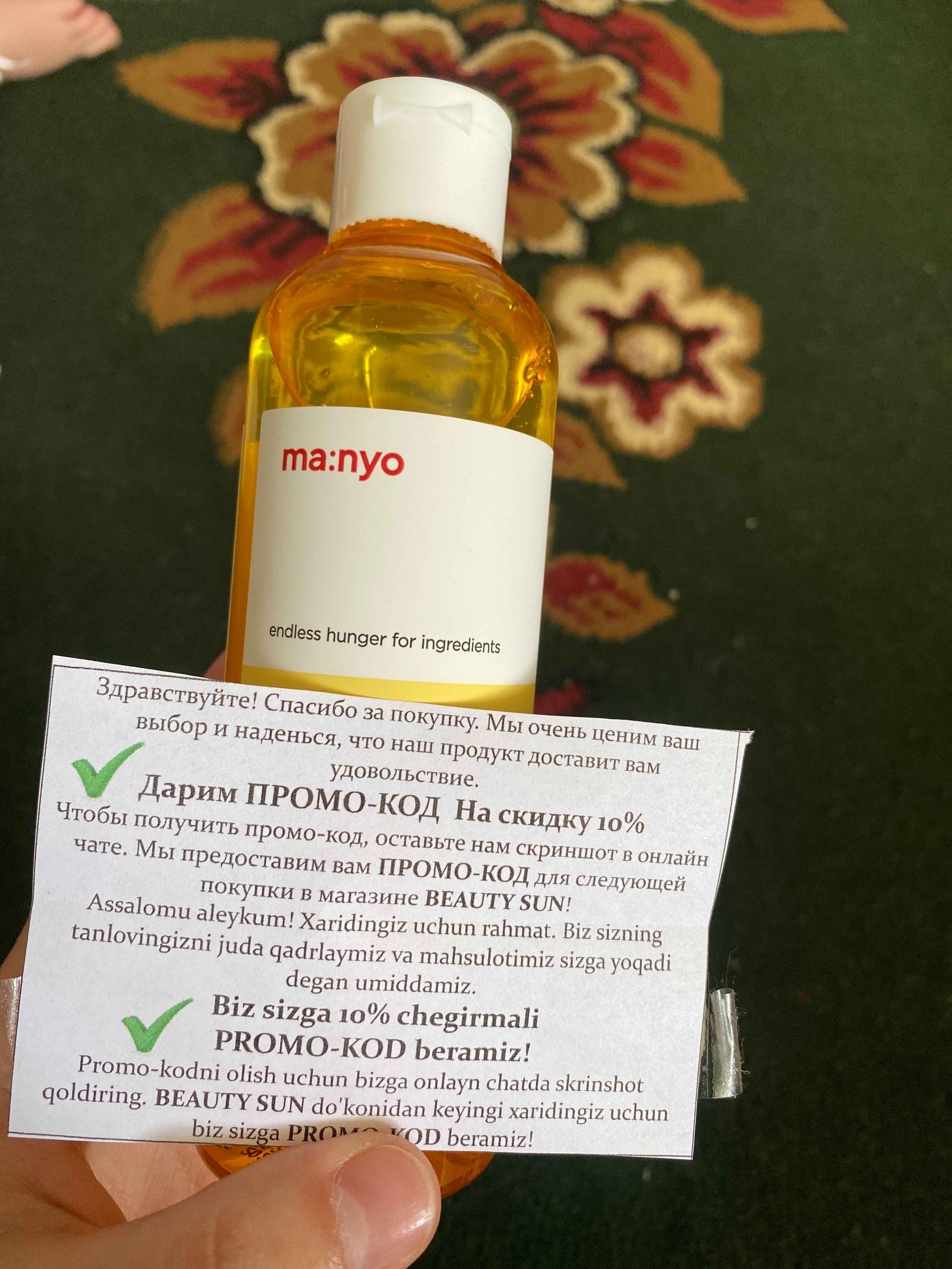 Тонер для лица, Manyo, Galactomy Clearskin, Blackhead & Pore, Galac Whitening Vita