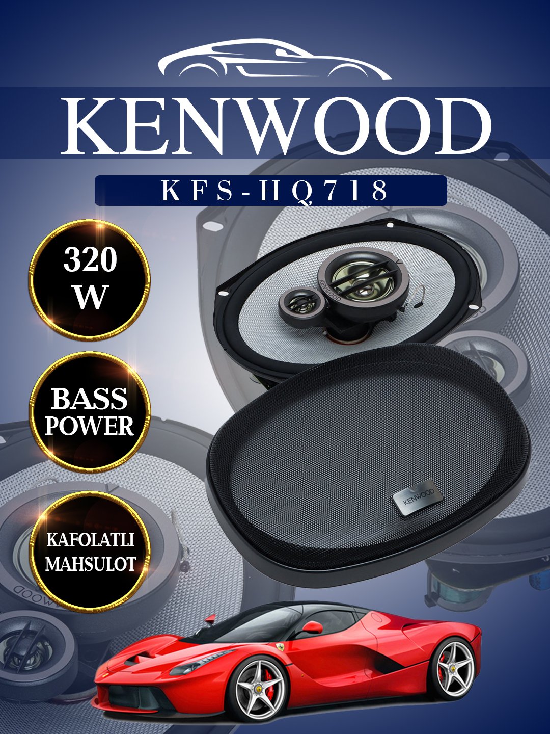 Автомобильная акустика Kenwood 1-1 Lux KFC-HQ718, 320 Вт Supper BASS купить  по низким ценам в интернет-магазине Uzum (651869)