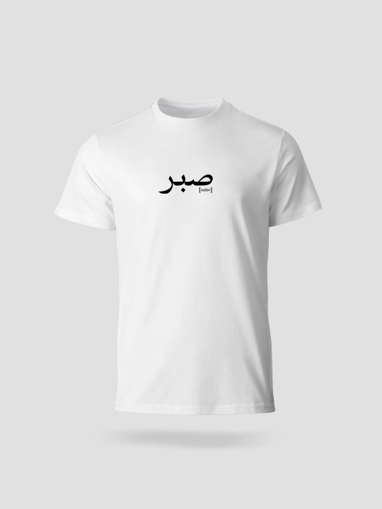 Футболка с принтом, унисекс, Aurawear, "Muslim" - 