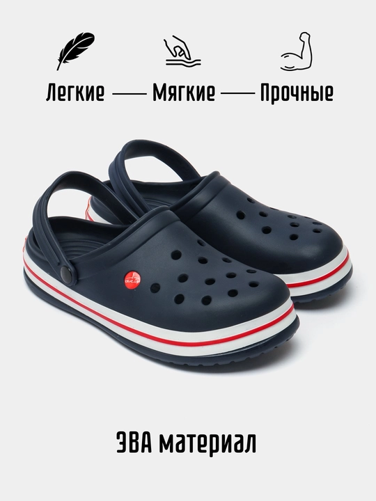 Erkaklar uchun shippaklar, yozgi