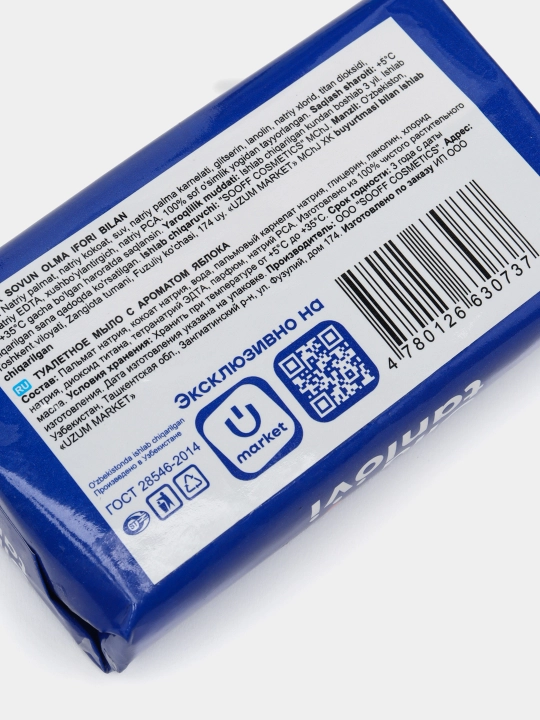 Xushbo'ylangan sovun Oila tanlovi, 140 g
