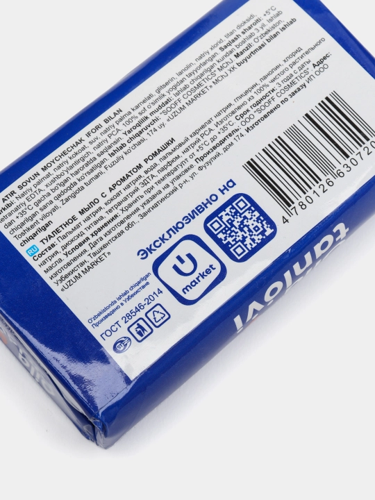 Xushbo'ylangan sovun Oila tanlovi, 140 g