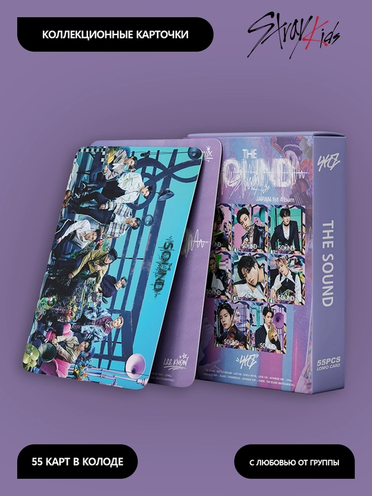 Коллекционные LOMO карточки K-POP Stray Kids, 55 шт - 