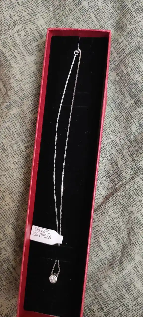 Ayollar uchun kumush zanjir, Sumayya Silver