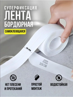 Белый
