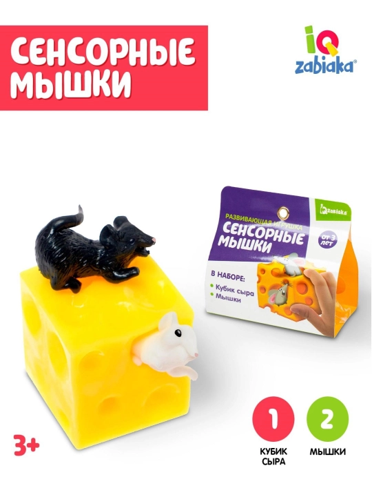 O'quv o'yinchoq sensorli sichqonlar, sichqoncha rangi mix oq, kulrang, qora - 
