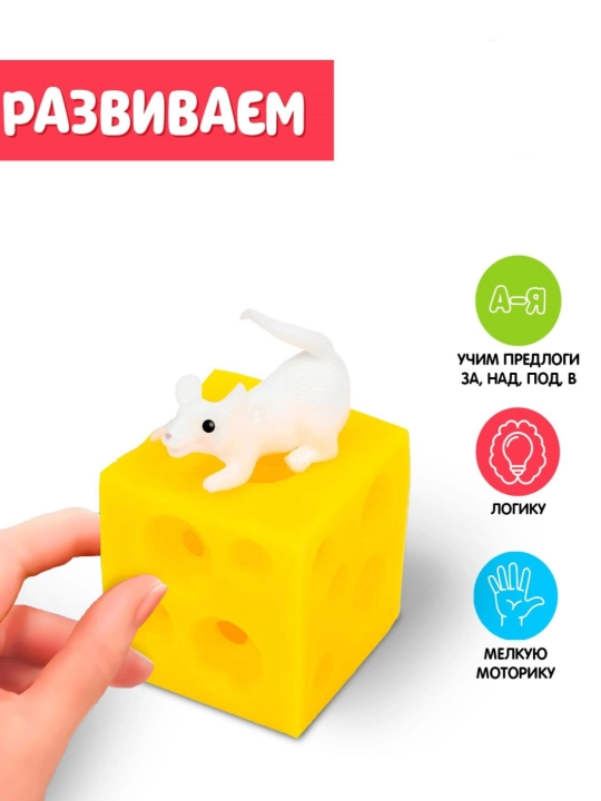 O'quv o'yinchoq sensorli sichqonlar, sichqoncha rangi mix oq, kulrang, qora