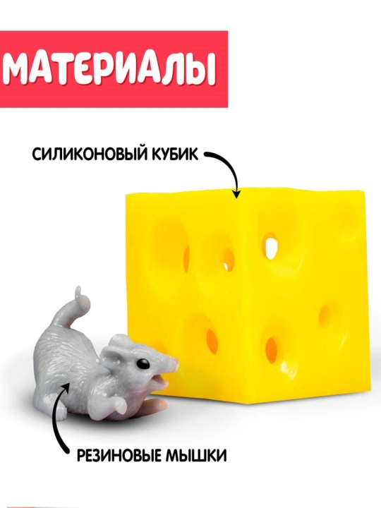 O'quv o'yinchoq sensorli sichqonlar, sichqoncha rangi mix oq, kulrang, qora
