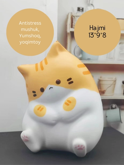 Kотик-антистресс, мягкий — CUTEPAN-ASCAT01-БЕЛЫЙ