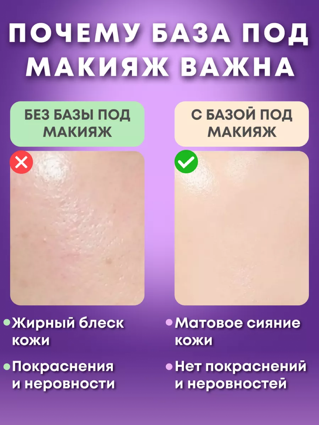 JOMTAM основа для макияжа, изолирующий, увлажняющий крем лица, трехцветный