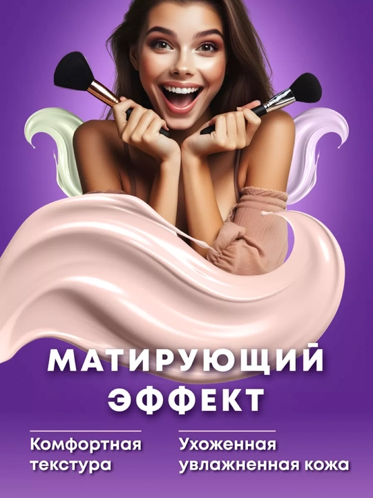 JOMTAM основа для макияжа, изолирующий, увлажняющий крем лица, трехцветный